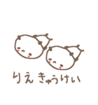 りえちゃんズ基本セットYou cute panda（個別スタンプ：39）