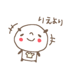 りえちゃんズ基本セットYou cute panda（個別スタンプ：40）