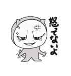 イカツ目ねこ（個別スタンプ：3）