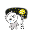 イカツ目ねこ（個別スタンプ：4）