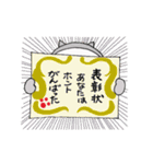 イカツ目ねこ（個別スタンプ：9）