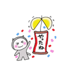 イカツ目ねこ（個別スタンプ：11）