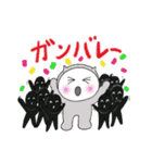 イカツ目ねこ（個別スタンプ：12）