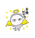 イカツ目ねこ（個別スタンプ：14）