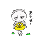 イカツ目ねこ（個別スタンプ：17）