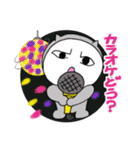 イカツ目ねこ（個別スタンプ：18）