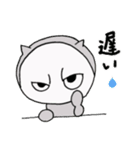 イカツ目ねこ（個別スタンプ：20）