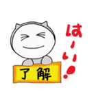 イカツ目ねこ（個別スタンプ：23）