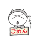 イカツ目ねこ（個別スタンプ：25）