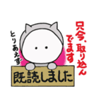 イカツ目ねこ（個別スタンプ：28）