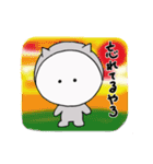 イカツ目ねこ（個別スタンプ：29）