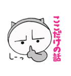 イカツ目ねこ（個別スタンプ：31）