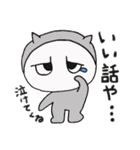 イカツ目ねこ（個別スタンプ：32）