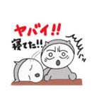 イカツ目ねこ（個別スタンプ：34）