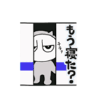イカツ目ねこ（個別スタンプ：35）