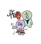Mr. Word's dialects-1（個別スタンプ：19）
