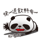 EN panda（個別スタンプ：1）