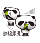 EN panda（個別スタンプ：13）