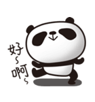 EN panda（個別スタンプ：15）