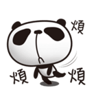 EN panda（個別スタンプ：20）