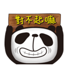 EN panda（個別スタンプ：25）