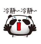 EN panda（個別スタンプ：27）