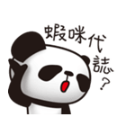 EN panda（個別スタンプ：28）