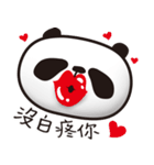 EN panda（個別スタンプ：33）
