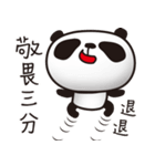 EN panda（個別スタンプ：36）