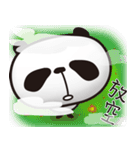 EN panda（個別スタンプ：40）