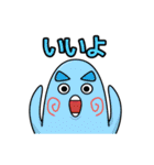 変キャラの一味（個別スタンプ：2）