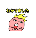 変キャラの一味（個別スタンプ：4）