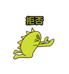 変キャラの一味（個別スタンプ：8）
