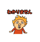 変キャラの一味（個別スタンプ：9）