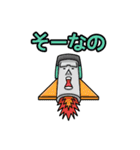 変キャラの一味（個別スタンプ：17）