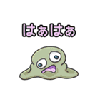 変キャラの一味（個別スタンプ：20）