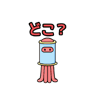 変キャラの一味（個別スタンプ：21）