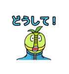 変キャラの一味（個別スタンプ：22）