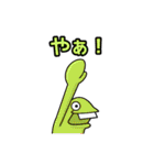 変キャラの一味（個別スタンプ：27）