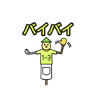 変キャラの一味（個別スタンプ：33）