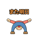 変キャラの一味（個別スタンプ：35）