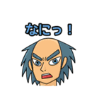 変キャラの一味（個別スタンプ：36）