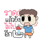 naijoi！（個別スタンプ：3）