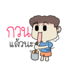 naijoi！（個別スタンプ：27）