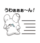 うさぎのぷぅ（個別スタンプ：3）