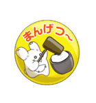 うさぎのぷぅ（個別スタンプ：12）
