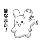 うさぎのぷぅ（個別スタンプ：16）