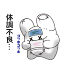 うさぎのぷぅ（個別スタンプ：18）