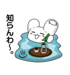 うさぎのぷぅ（個別スタンプ：19）