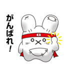 うさぎのぷぅ（個別スタンプ：20）